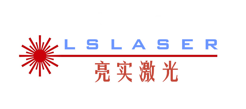 激光打標(biāo)機(jī)廠家