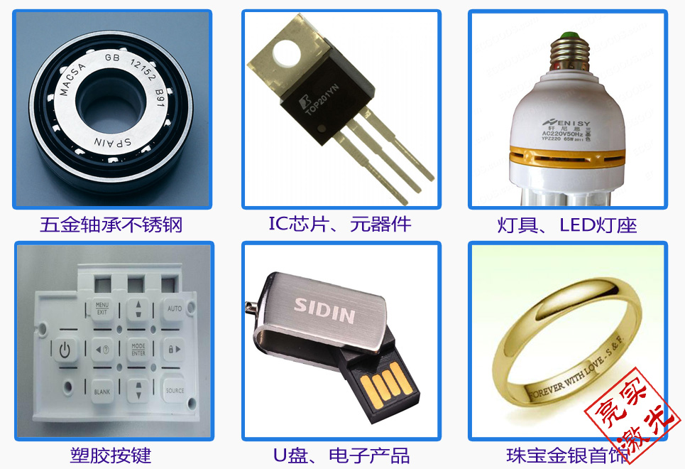 上海手持式激光打標(biāo)機(jī)